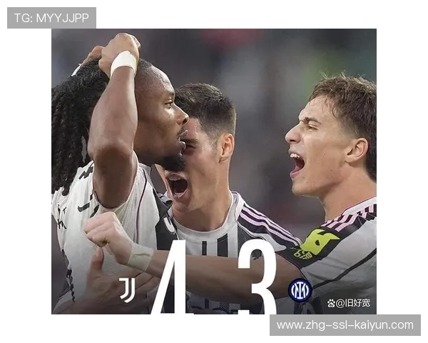 尤文青训未来比想象更强——足球新星的摇篮即将崛起